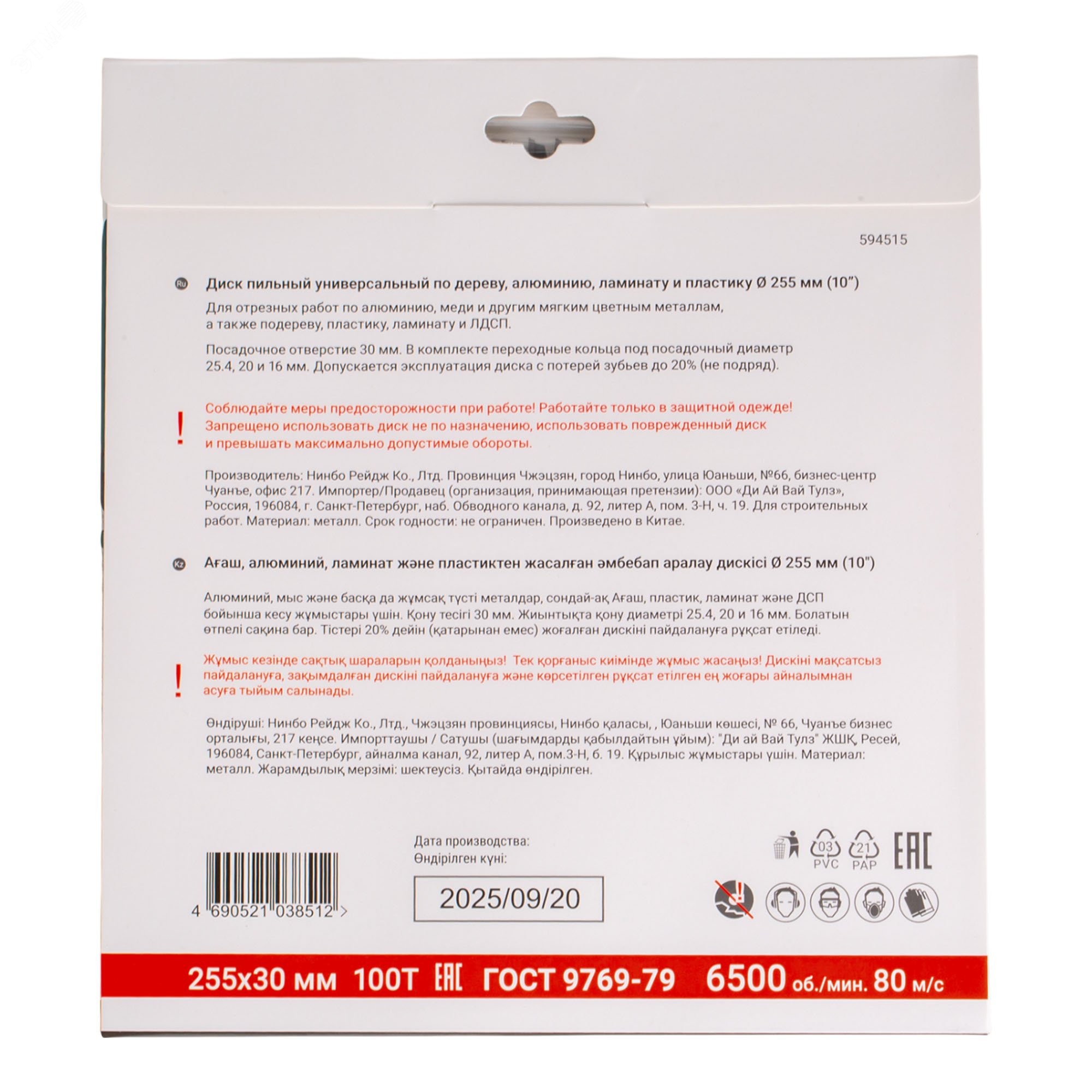 Превью изображения товара