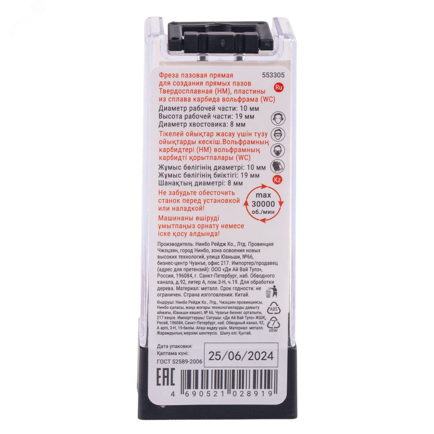 Превью изображения товара