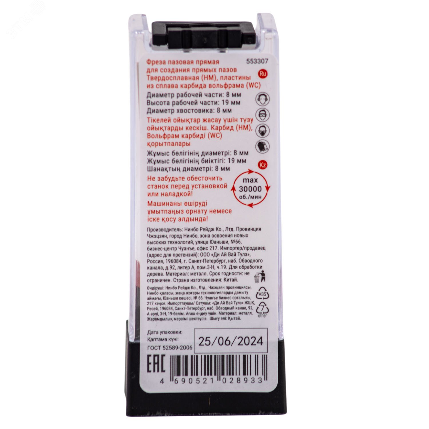 Превью изображения товара