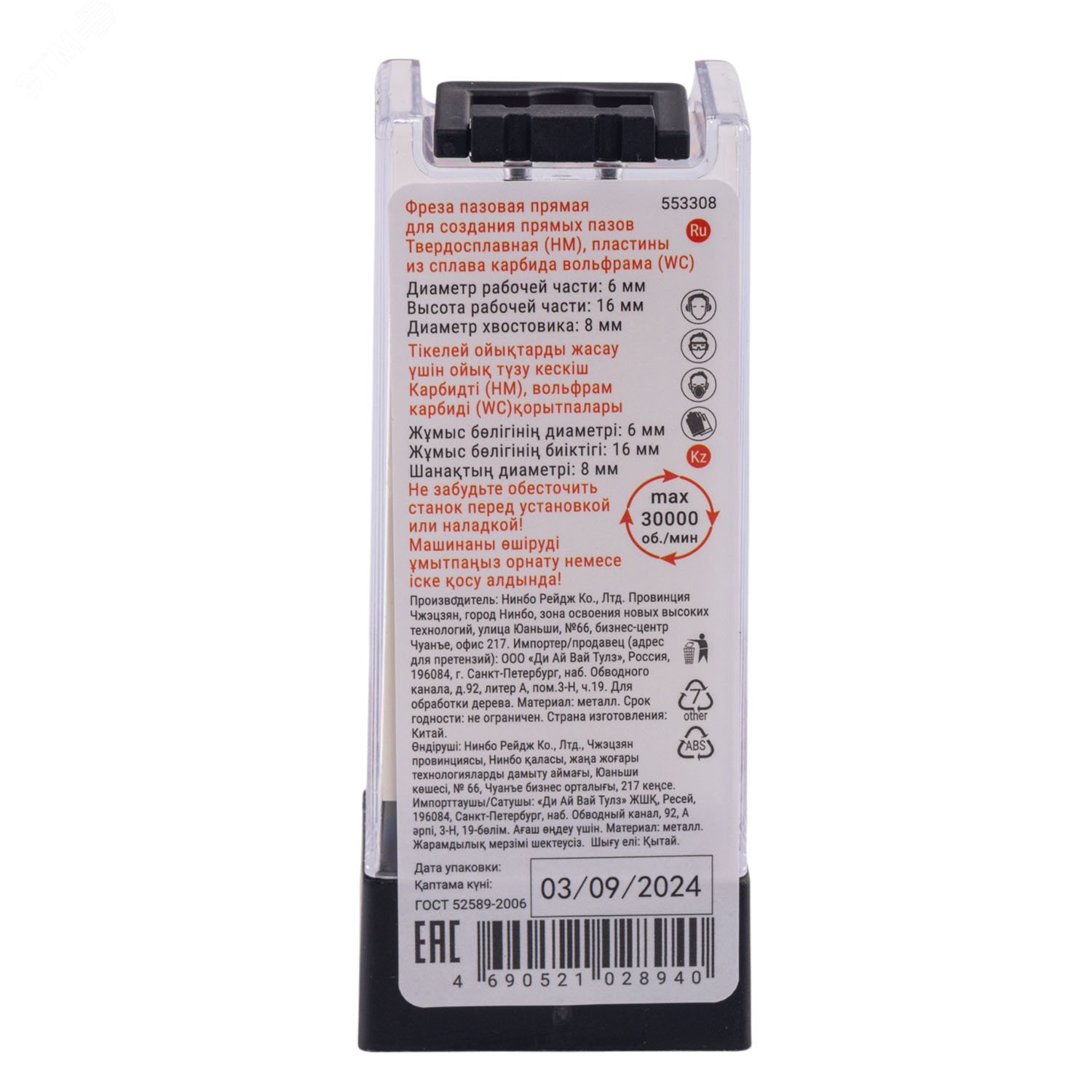 Превью изображения товара