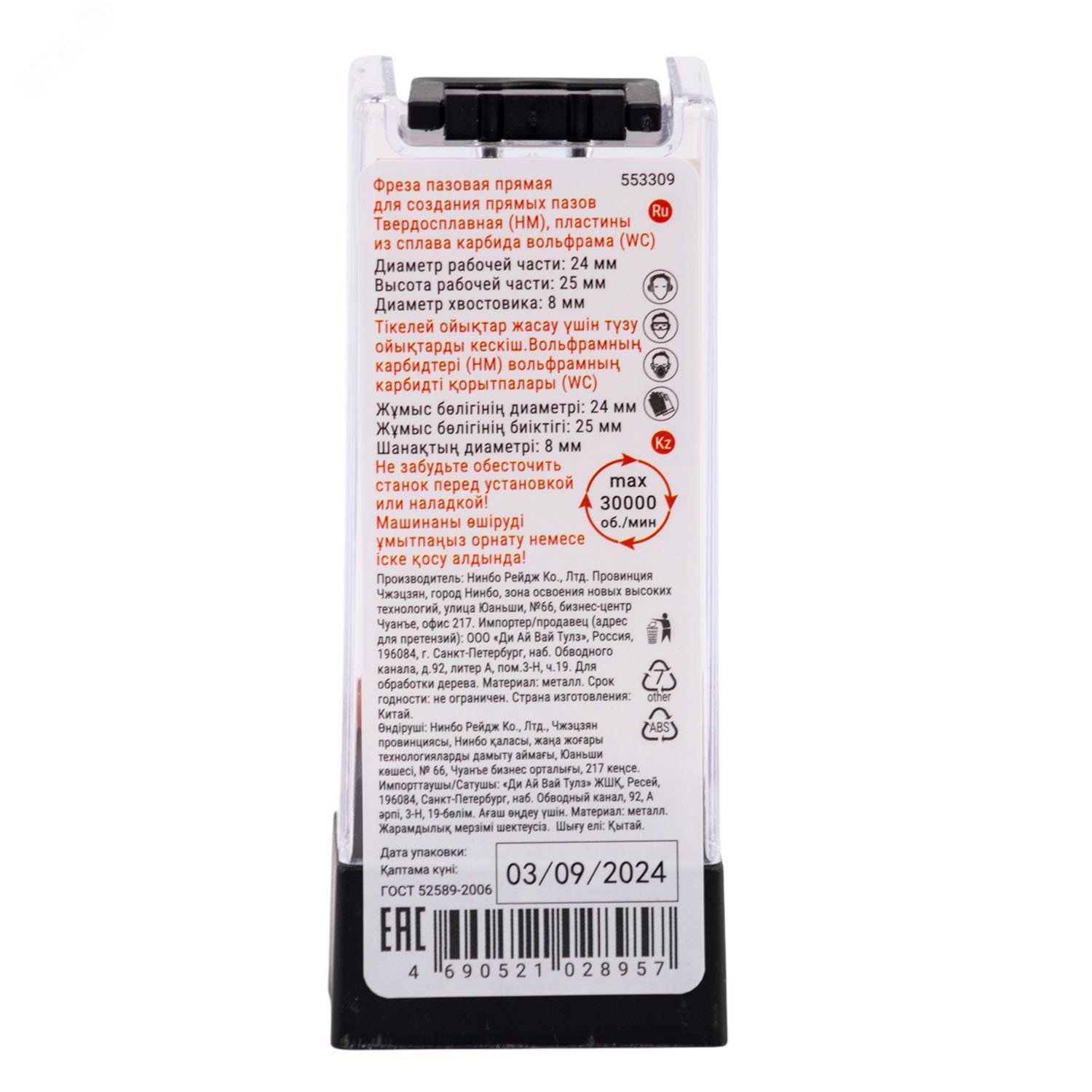 Превью изображения товара