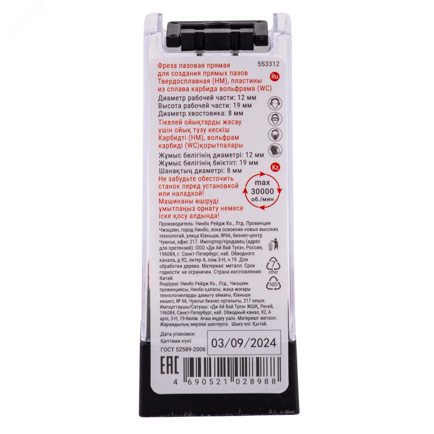 Превью изображения товара