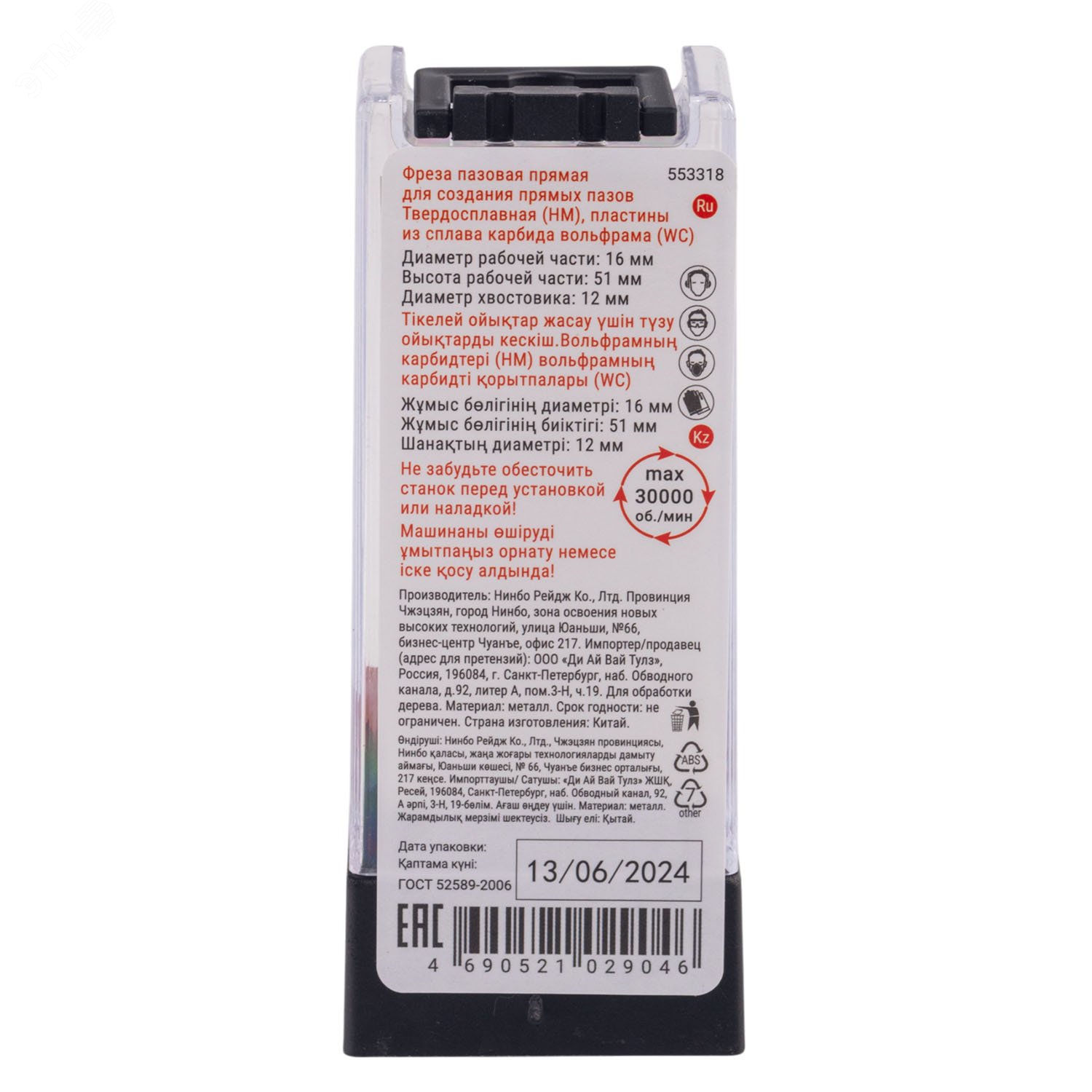 Превью изображения товара