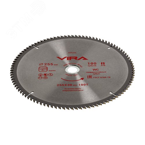 Изображение товара Диск пильный по дереву 255 х 30/25,4/20/16 х 100Т (шт)