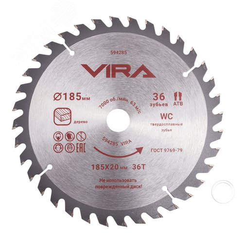 Изображение товара Диск пильный по дереву 185 мм посадка 20 мм адаптер 16 мм 36 зубьев (шт)