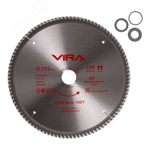 Изображение товара Диск пильный универсальный по дереву алюминию ламинату и пластику 255 мм 100T посадка 30 мм 25.4 мм 20 мм 16 мм (шт)