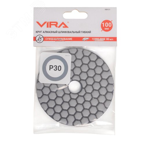 Изображение товара Круг шлифовальный алмазный гибкий Р30 100 мм черепашка для керамогранита АГШК сухое шлифование (шт)