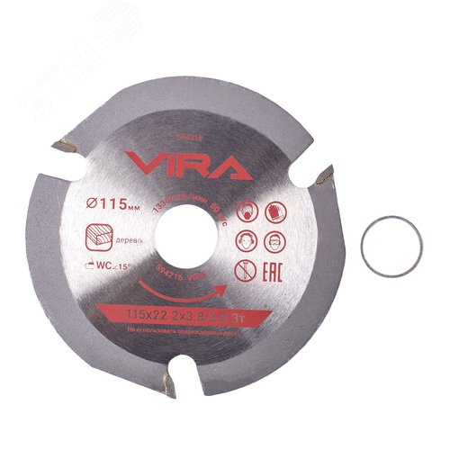 Изображение товара Диск пильный для УШМ по дереву 115 мм (шт)