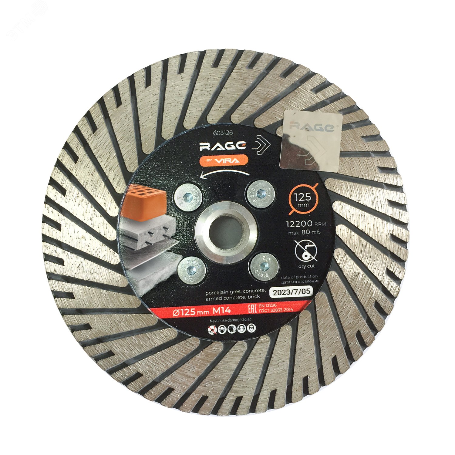 Изображение товара Диск алмазный шлифовально-отрезной с фланцем по граниту 125 мм М14 (шт)