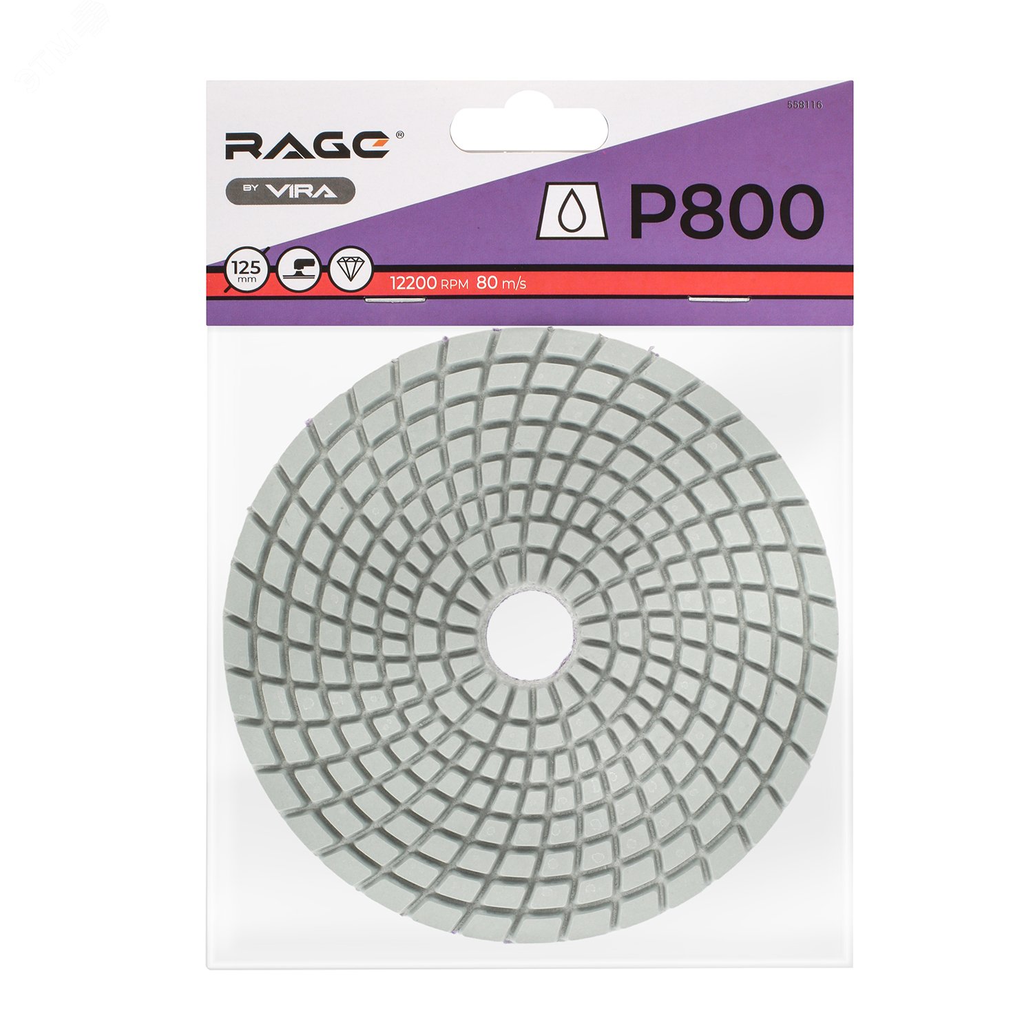 Изображение товара Круг шлифовальный алмазный гибкий Р800 125 мм черепашка для керамогранита АГШК мокрое шлифование (шт)