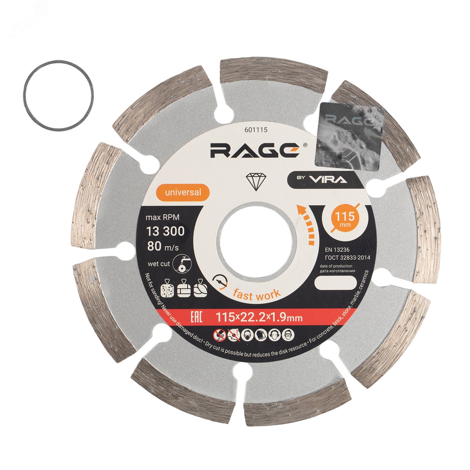 Изображение товара Диск алмазный сегментный HQ 115 мм (шт)