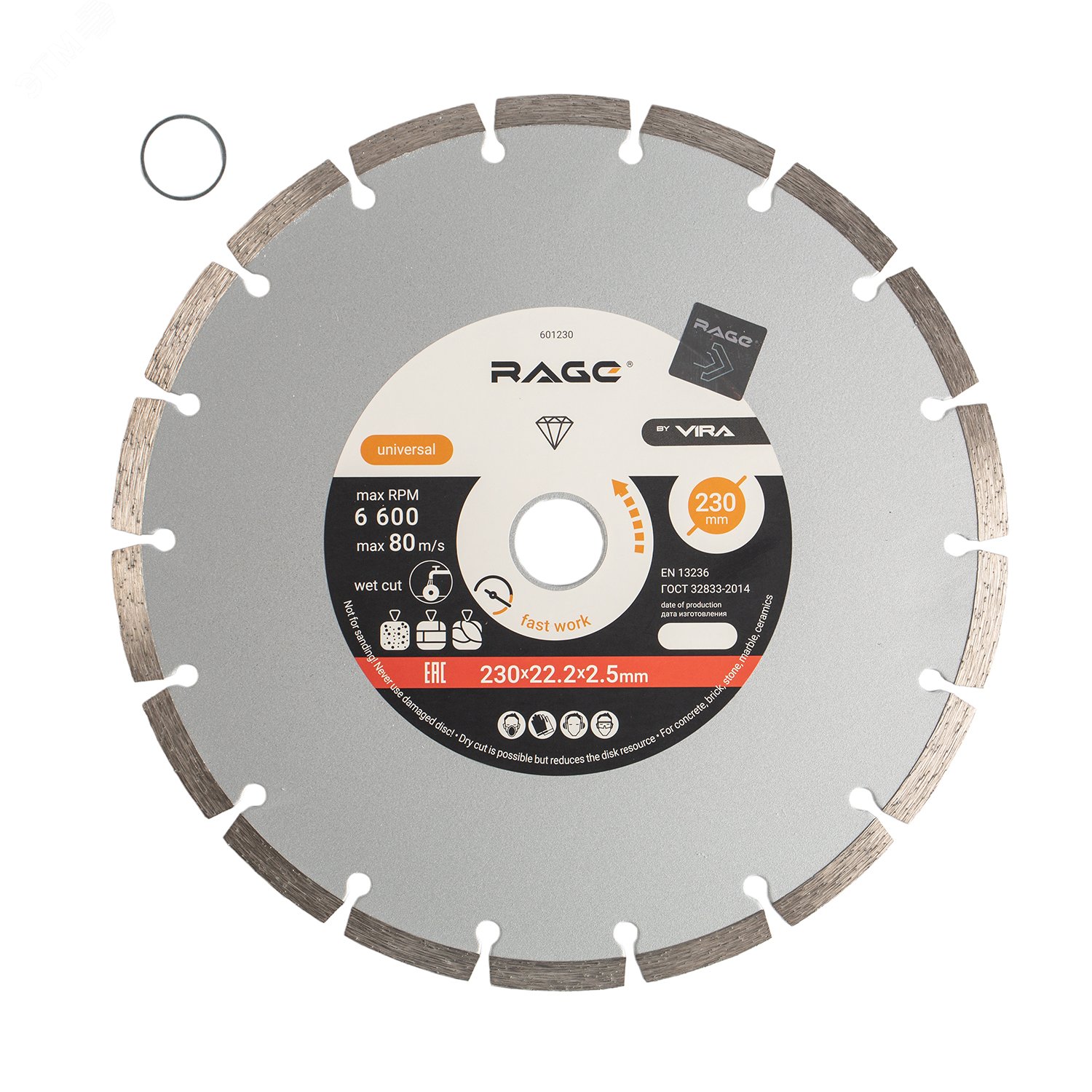 Изображение товара Диск алмазный сегментный HQ 230 мм (шт)