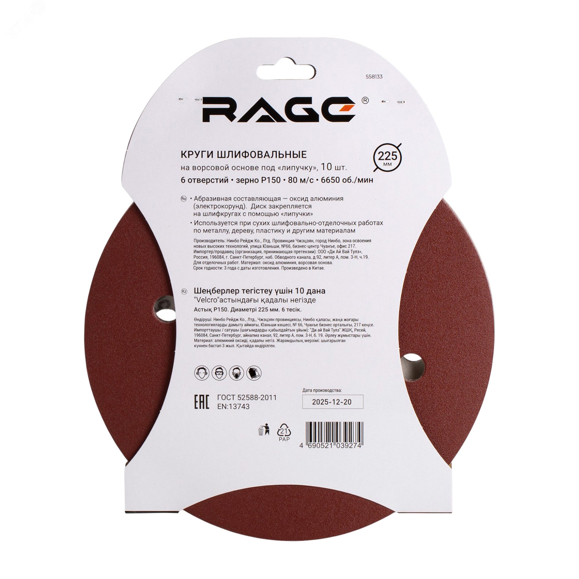 Превью изображения товара