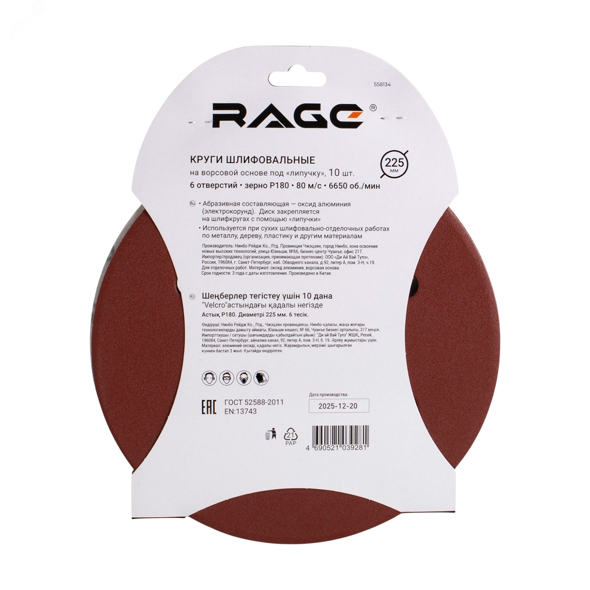 Превью изображения товара