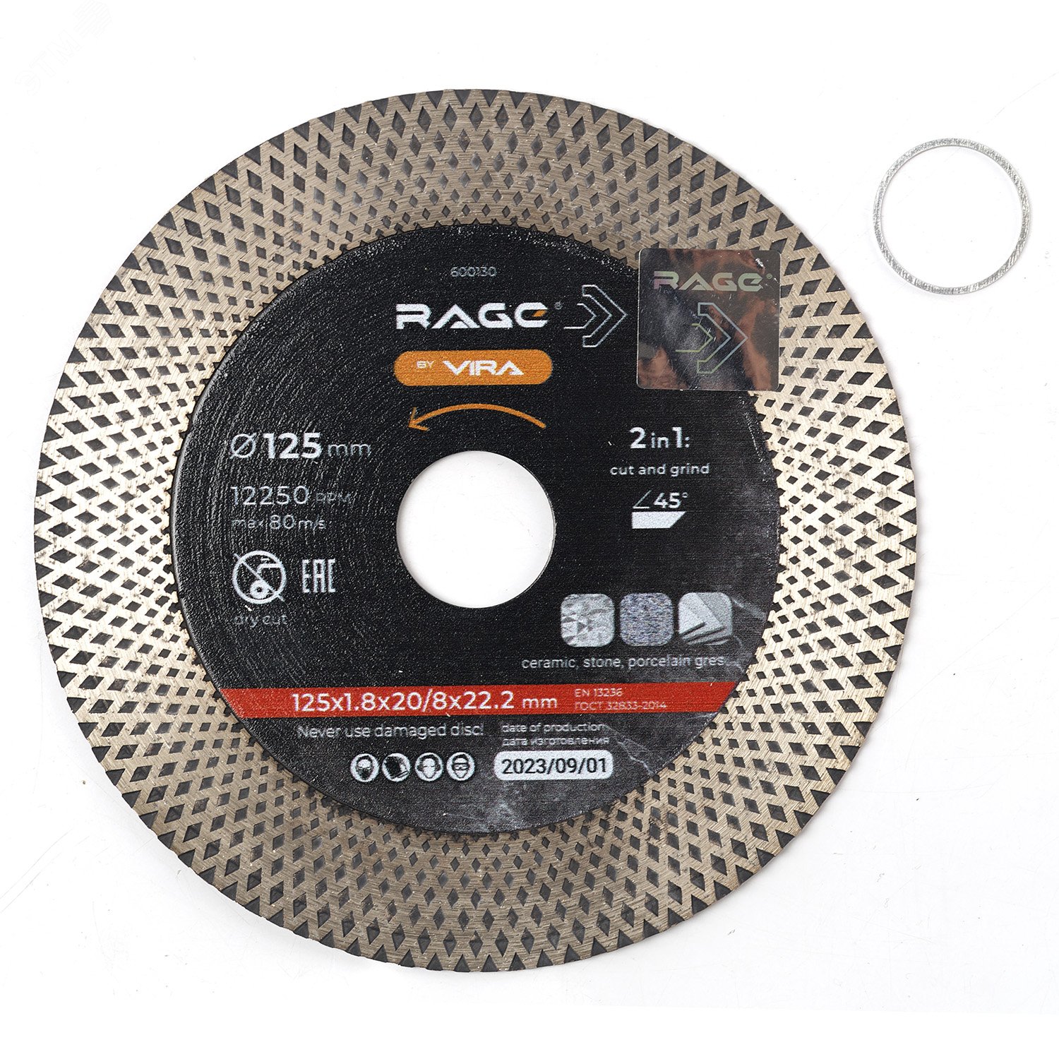 Изображение товара Алмазный диск 125 мм для резки керамогранита