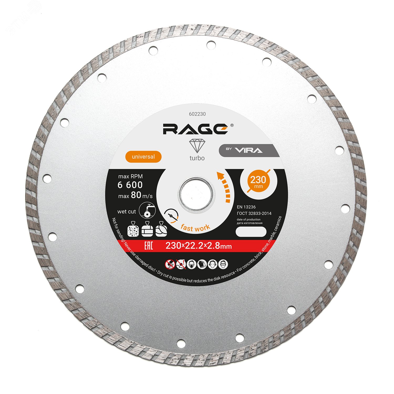 Изображение товара Диск алмазный универсальный HQ 230 мм (шт)