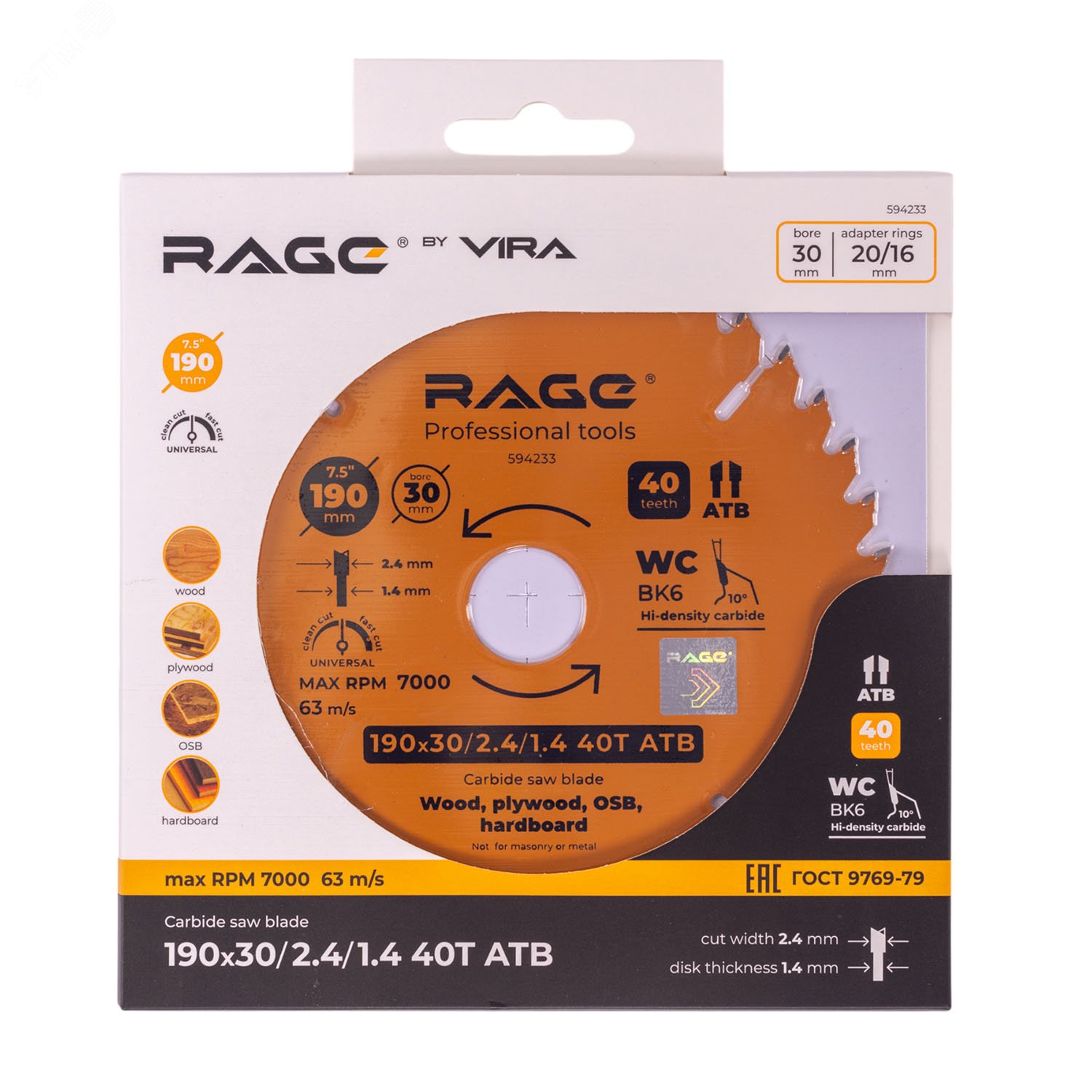 Превью изображения товара