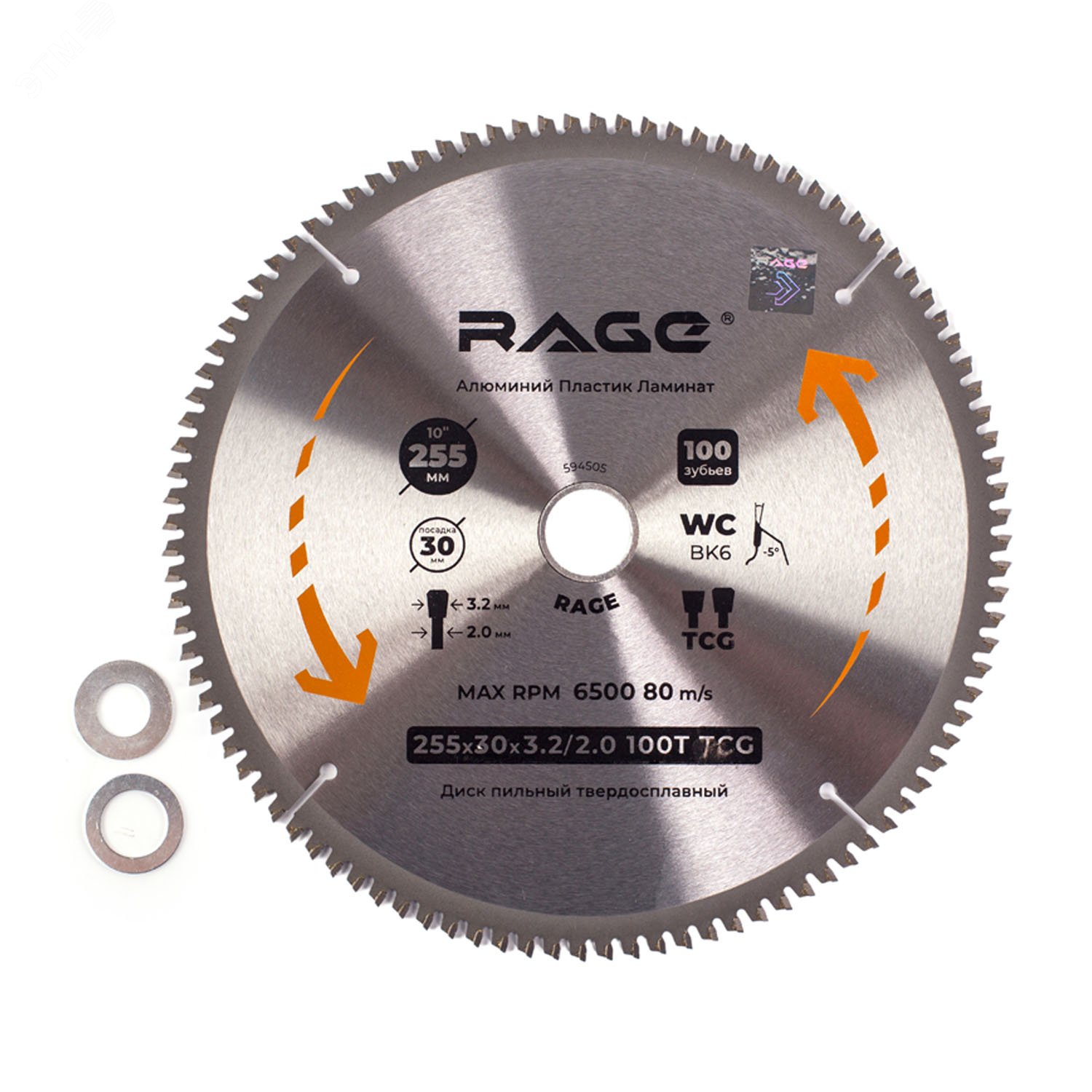 Изображение товара Диск пильный по алюминию 255 мм 100Z, для резки металлов и пластика