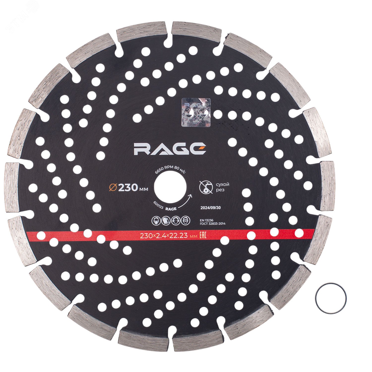 Изображение товара Диск алмазный сегментный 230 мм по армированному бетону (шт)