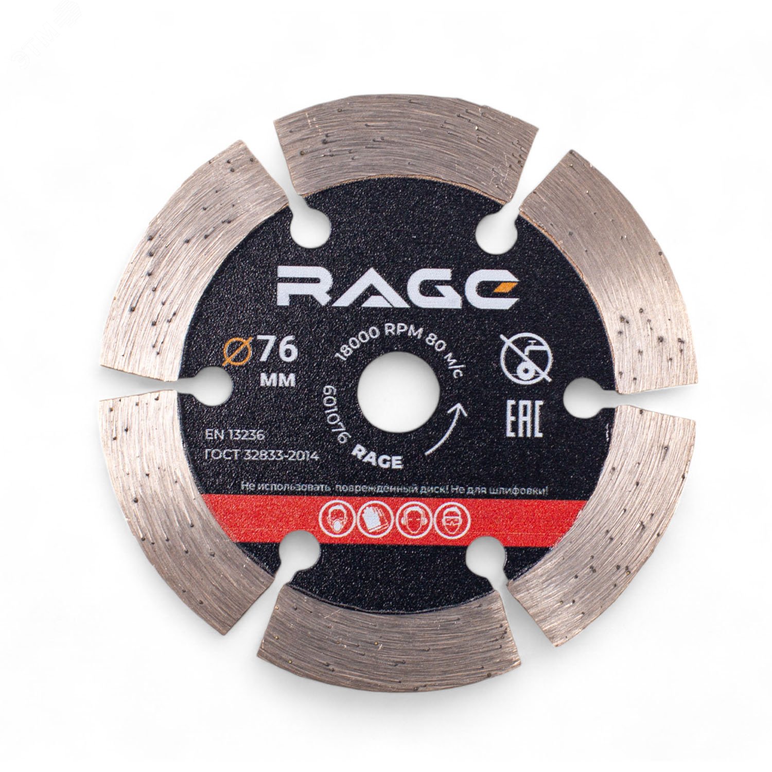 Изображение товара Диск алмазный сегментный 76 мм (шт)