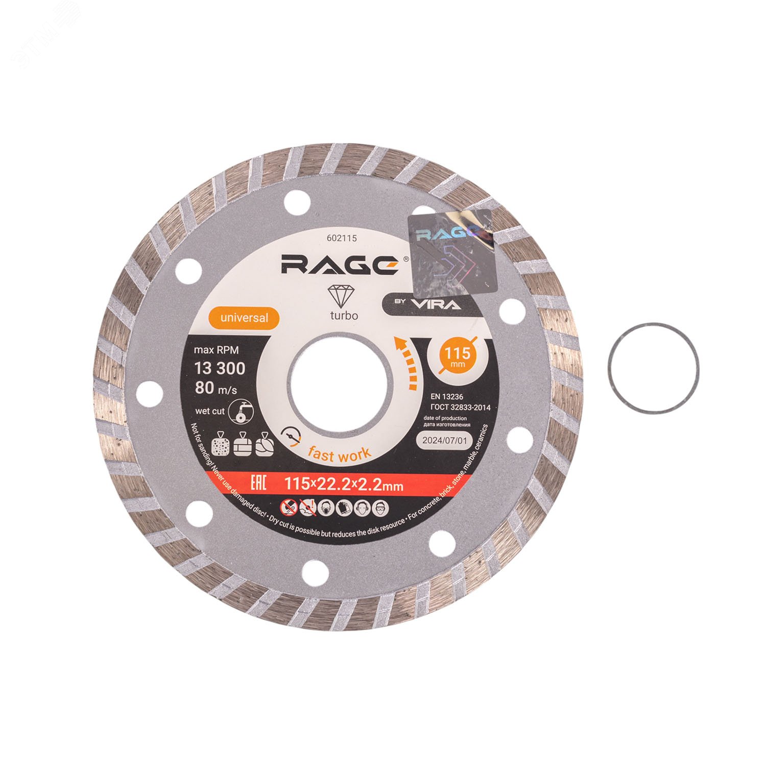 Изображение товара Диск алмазный универсальный HQ 115 мм (шт)