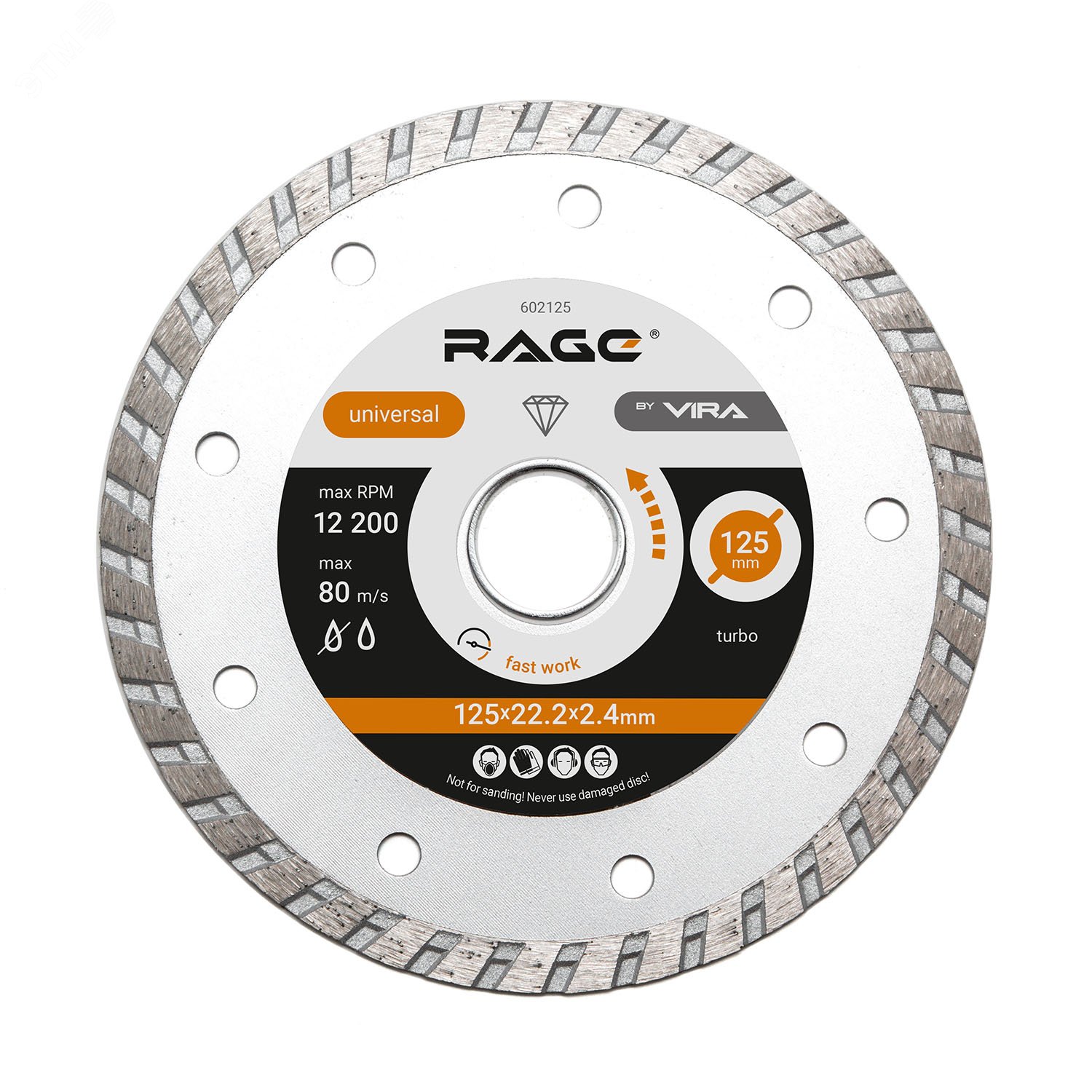 Изображение товара Диск алмазный универсальный HQ 125 мм (шт)