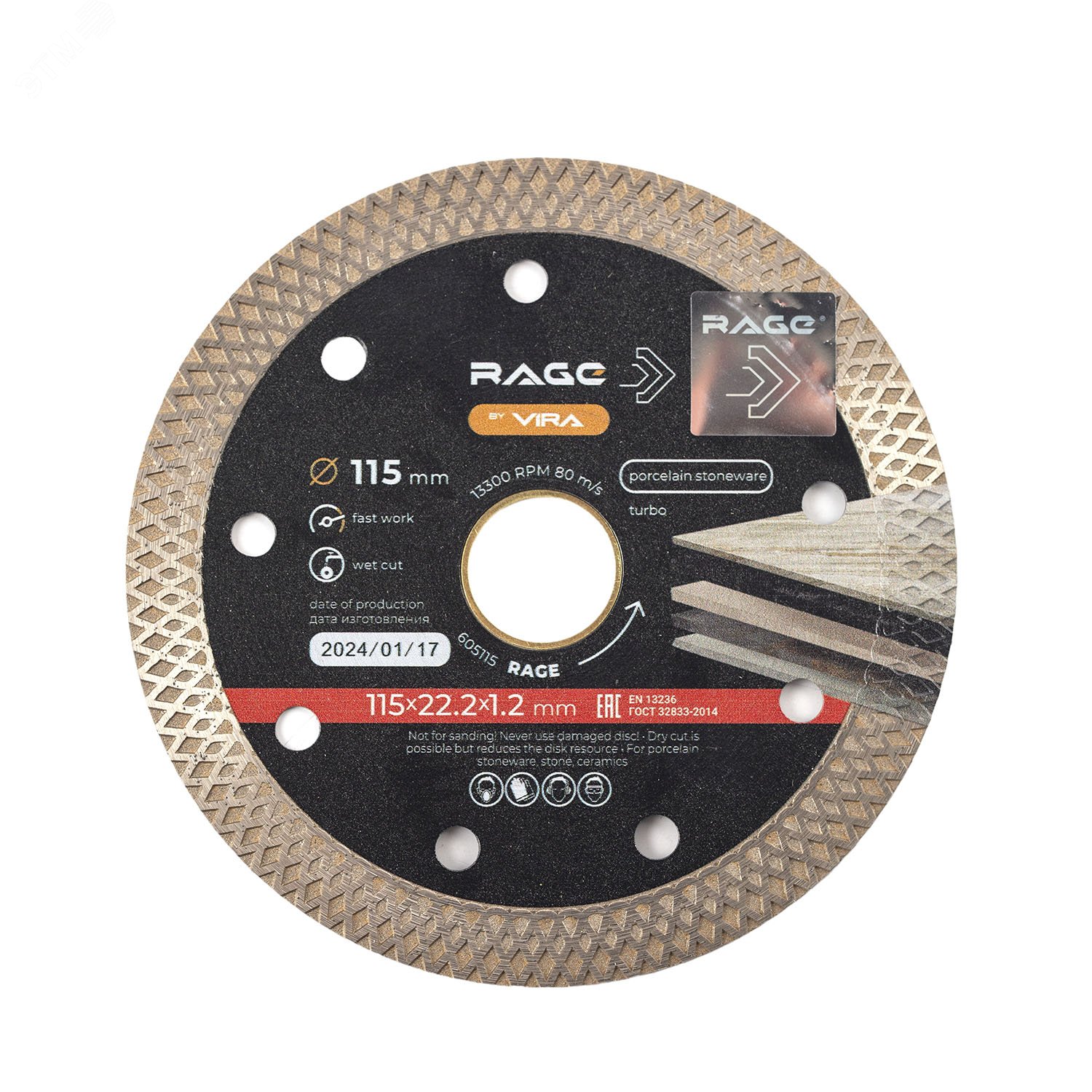 Изображение товара Диск алмазный по керамограниту тонкий 115 x 1.2 x 22.2 мм (шт)