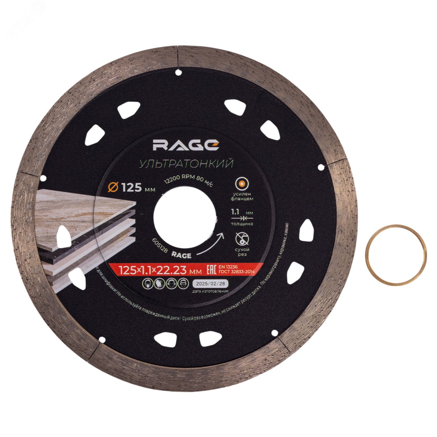 Изображение товара Диск алмазный по керамограниту сплошной ультратонкий NON-STOP CUT без сколов 125 мм (шт)