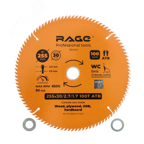 Изображение товара Диск пильный чистый 255 мм 100 зубьев посадка 30 мм + кольцо 25.4 мм 20 мм 16 мм (шт)