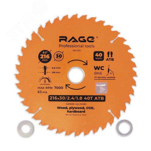 Изображение товара Диск пильный универсальный 216 мм 40 зубьев посадка 30 мм + кольцо 25.4 мм 20 мм 16 мм (шт)