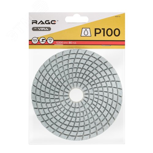 Изображение товара Круг алмазный гибкий шлифовальный Р100 125 мм черепашка для керамогранита АГШК мокрое шлифование (шт)
