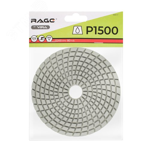 Изображение товара Круг шлифовальный алмазный гибкий Р1500 125 мм черепашка для керамогранита АГШК мокрое шлифование (шт)