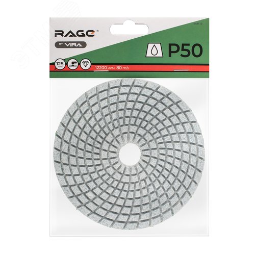 Изображение товара Круг алмазный гибкий шлифовальный Р50 125 мм черепашка для керамогранита АГШК мокрое шлифование (шт)