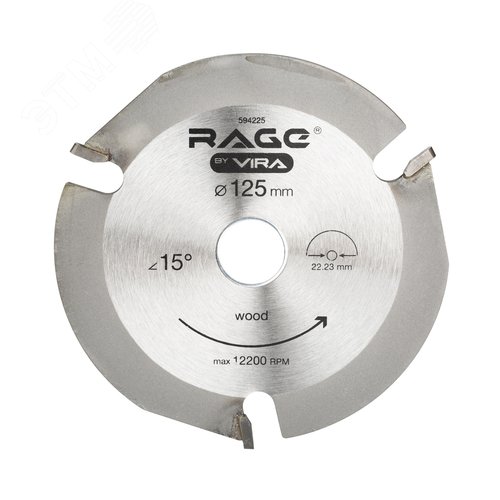 Изображение товара Диск пильный для УШМ по дереву 125 мм (шт)