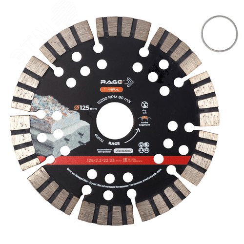 Изображение товара Диск алмазный турбо-сегментный MAX CUT PRO для армированного бетона 125 мм (шт)