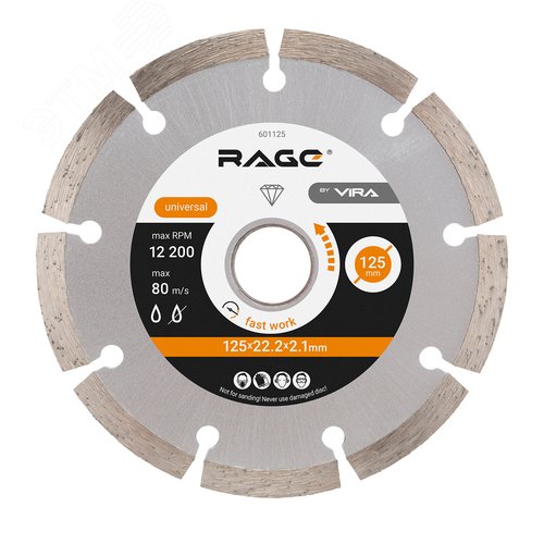 Изображение товара Диск алмазный сегментный HQ 125 мм по бетону (шт)