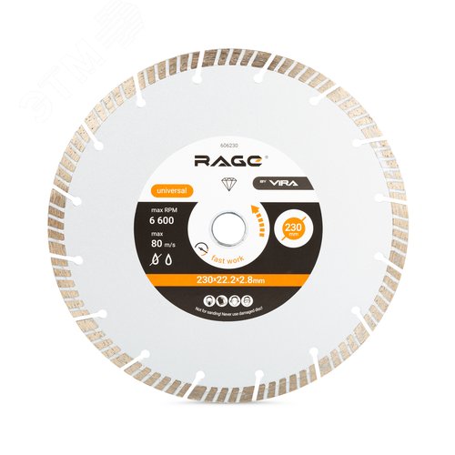 Изображение товара Диск алмазный турбо сегментный 230 x 2.8 x 22.2 мм (шт)