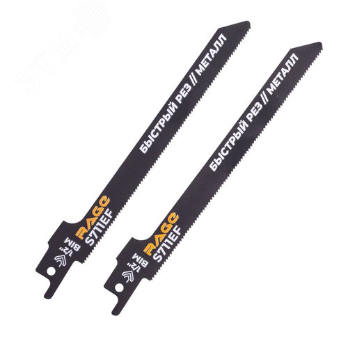 Изображение товара Пилка для сабельной пилы по металлу S711EF 150 мм шаг 1.4 мм 2 шт (шт)