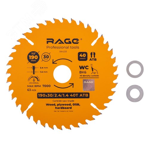 Изображение товара Диск пильный универсальный 190 мм 40 зубьев посадка 30 мм + кольцо 20 мм 16 мм (шт)