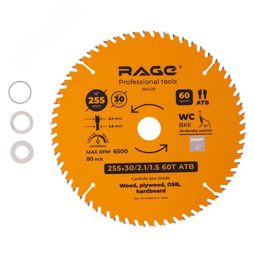 Изображение товара Диск пильный универсальный 255 мм 60 зубьев посадка 30 мм + кольцо 25.4/20/16 мм (шт)