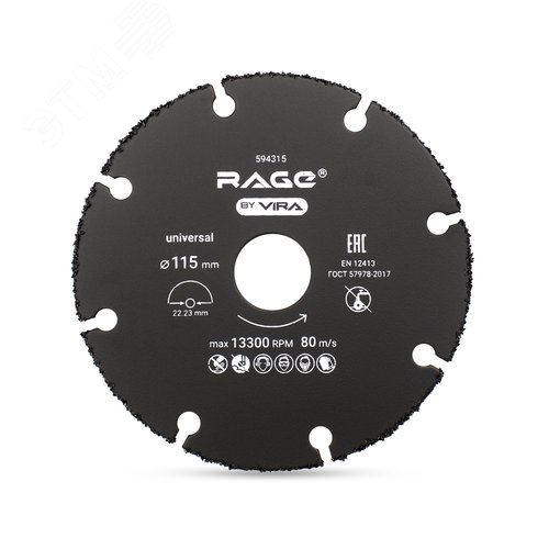 Изображение товара Диск отрезной пильный 115 мм универсальный для УШМ (шт)