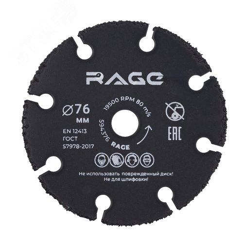 Изображение товара Диск отрезной пильный 76 мм универсальный для мини УШМ (шт)