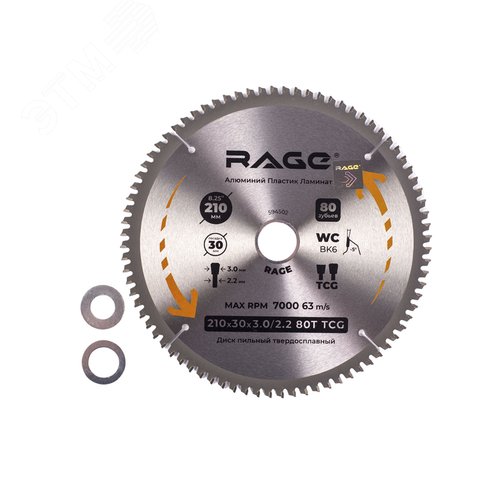 Изображение товара Диск пильный по алюминию 210 мм 80Z посадка 30 мм + кольцо 25.4 мм 20 мм 16 мм (шт)