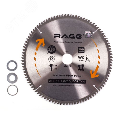 Изображение товара Диск пильный по алюминию 250 мм 100Z посадка 30 мм + кольцо 25.4 мм 20 мм 16 мм (шт)
