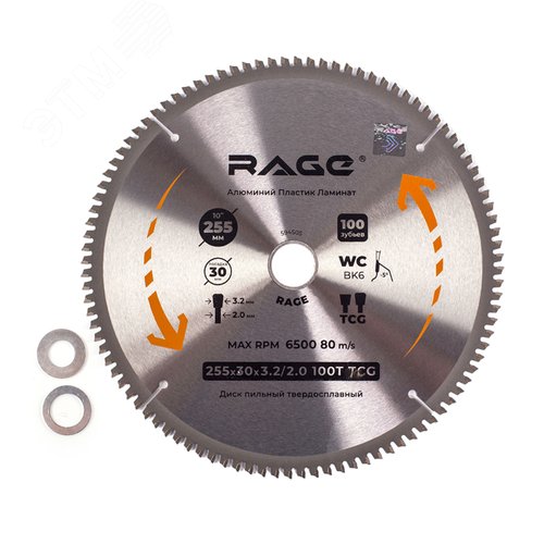 Изображение товара Диск пильный по алюминию 255 мм 100Z посадка 30 мм + кольцо 25.4 мм 20 мм 16 мм (шт)