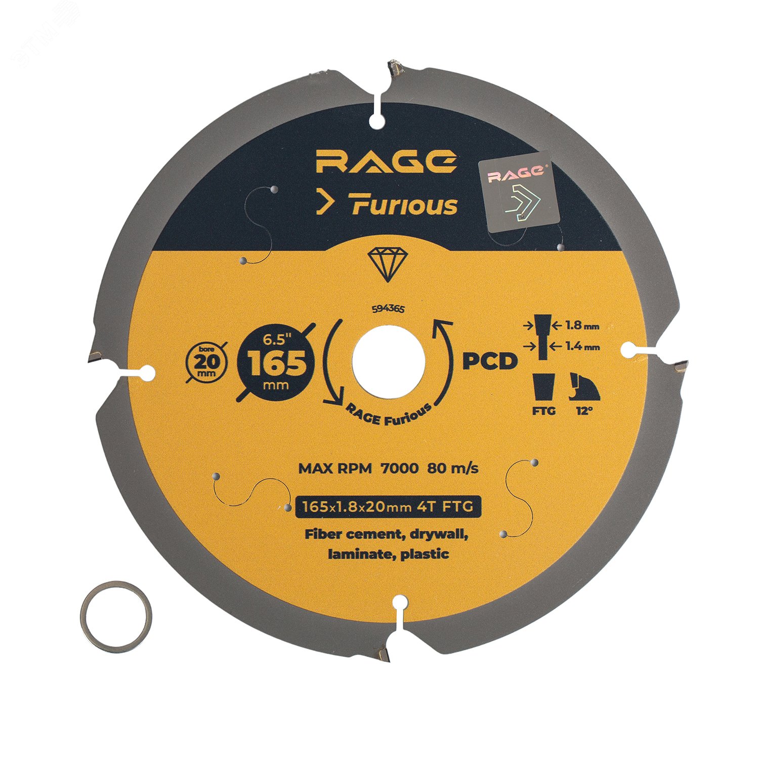 Изображение товара Диск пильный 165 мм по фиброцементу Z4 посадка 20 мм (шт)