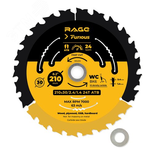 Изображение товара Диск пильный быстрый 210 мм 24 зуба посадка 30 мм + кольцо 25.4 мм 20мм 16 мм (шт)