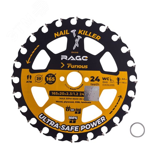 Изображение товара Диск пильный Wood&Nails 165 мм 24 зуба посадка 20 мм + кольцо 16 мм (шт)