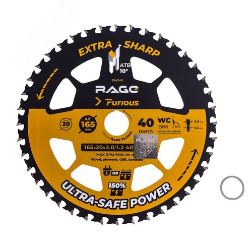 Изображение товара Диск пильный Wood Finish 165 мм 40 зубьев посадка 20 мм + кольцо 16 мм (шт)