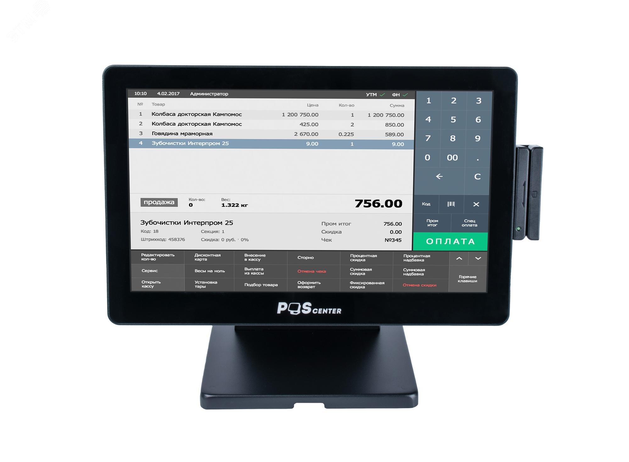 Изображение товара Моноблок сенсорный Atlas 15.6", P-CAP, i3-4030U, 8Gb/128Gb SSD mSATA, без MSR, без ОС (шт)
